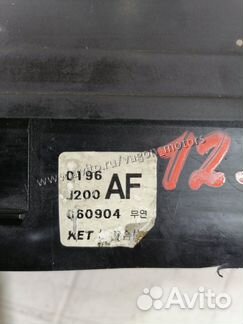 Блок предохранителей Chevrolet Lacetti J200