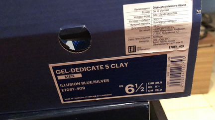 Теннисные кроссовки asics GEL dedicate 5 clay