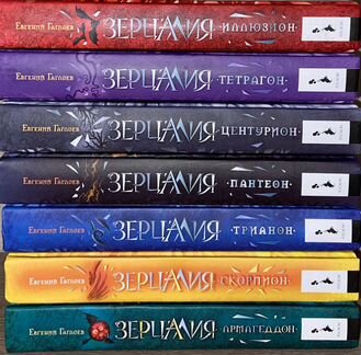 Подарочный набор книг
