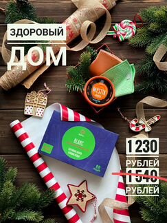 Новогодние наборы