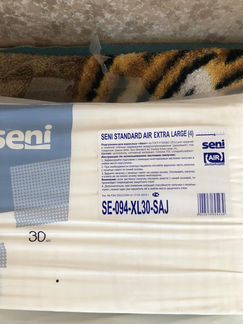 Памперсы для взрослых