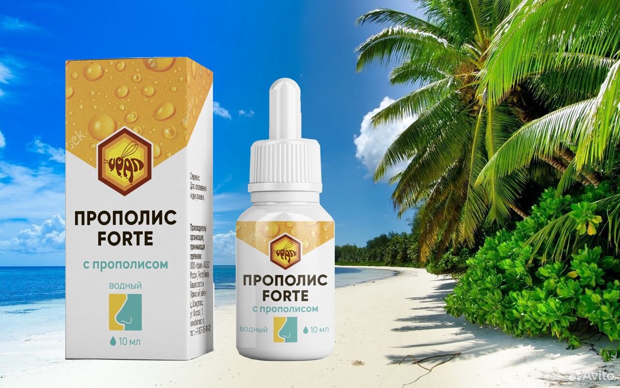 Прополис капли для глаз. Прополис капли для глаз. Прополис капли для глаз. Глазные капли с экстрактом прополиса. Экстракт smart bee прополиса водный на серебряной воде.