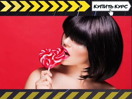 Шон Бапьер - Продвинутый куннилингуc