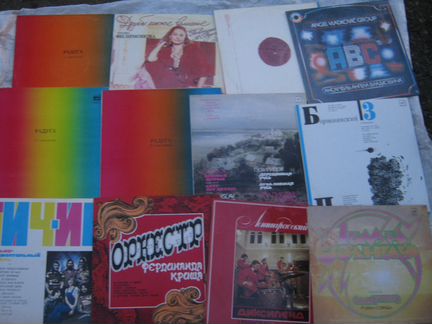 Грампластинки