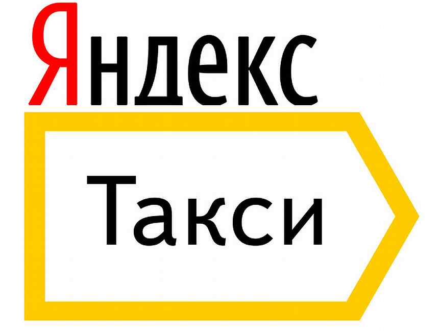 Пермь авито вакансии водитель. Объявление о работе водителем.