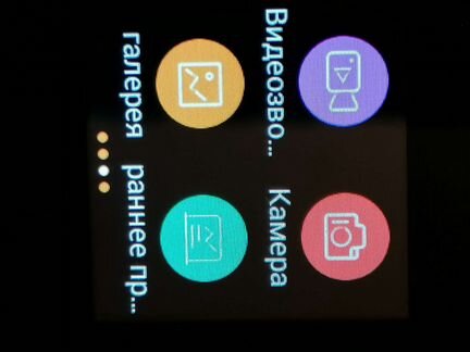 Умные часы smart watch