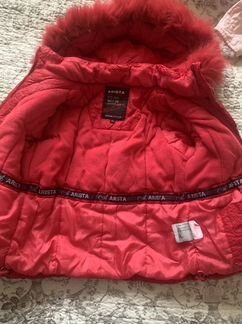 Раздельный комбинезон Arista