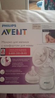 Philips Avent молокоотсос