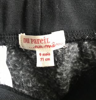 Детские утепленные брюки dpam