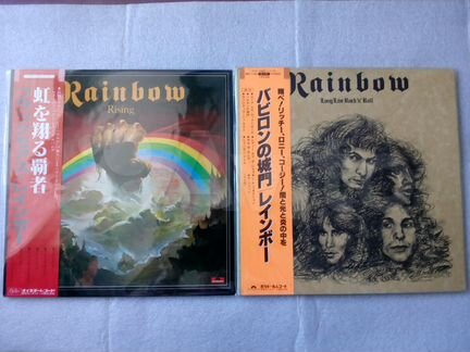 Deep purple + Rainbow