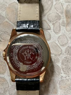 Часы наручные женские