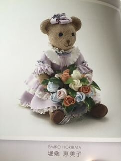 Книга академии Deco Wreathbear