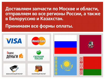 Рейлинг на крышу правый Mitsubishi Pajero Sport