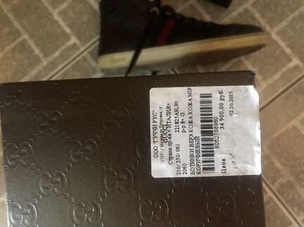 Кеды высокие gucci коричневые кожаные/Gucci sneake