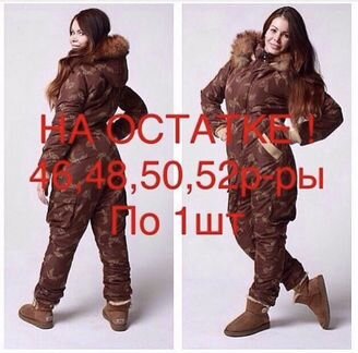 Комбинезоны-зуавы из Канады