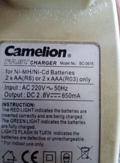 Camelion зарядное устройство