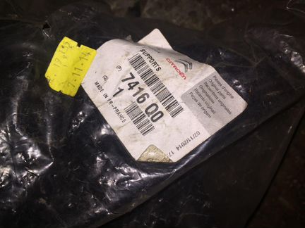 Крепления бампера Peugeot 3008