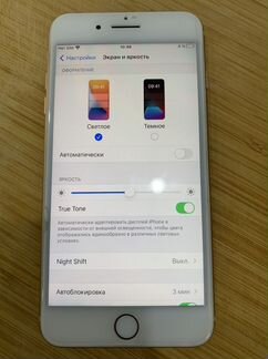 iPhone 8 plus 64gb gold