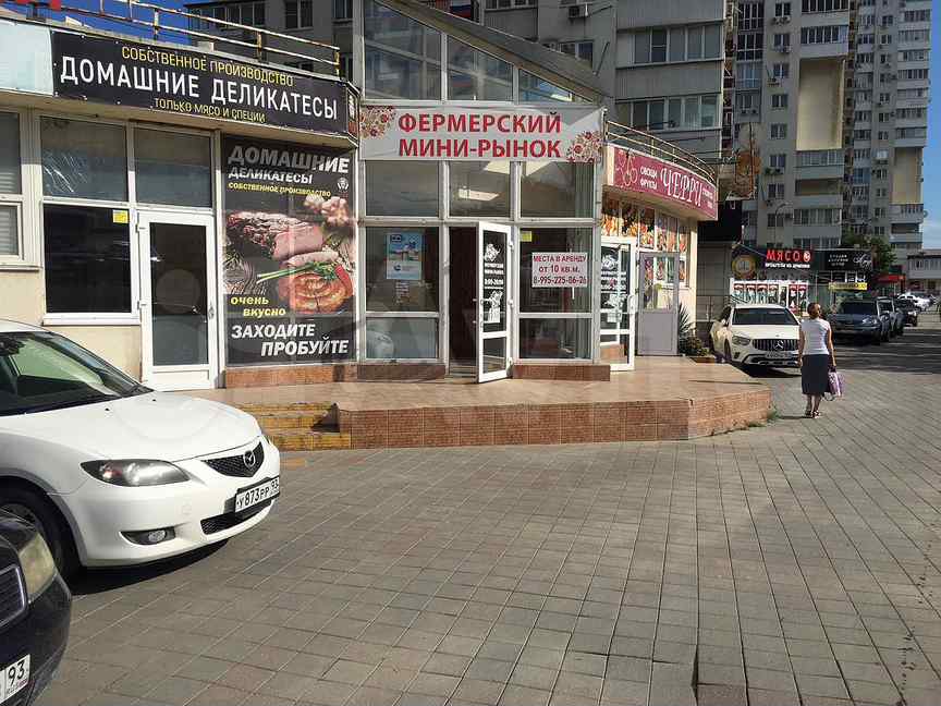 Аренда новороссийск. Краснодарский край, Новороссийск, пр-т Дзержинского, 240. Новороссийск пр Дзержинского ,159. Пр Дзержинского 216 Новороссийск магазин мясо тут. Новороссийск проспект Дзержинского цветочный магазин фото.