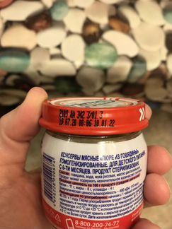 Агуша мясное пюре (+с овощами)