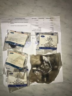 Крестовина карданного вала Ford (asna60F)