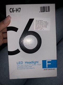 Светодиодные Лампы H7