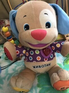Интерактивная игрушка «Ученый щенок»Fisher Price и