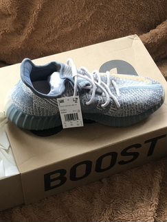 Yeezy Boost 350 Israfil