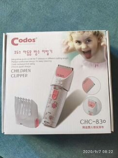 Новая Машинка для стрижки детей