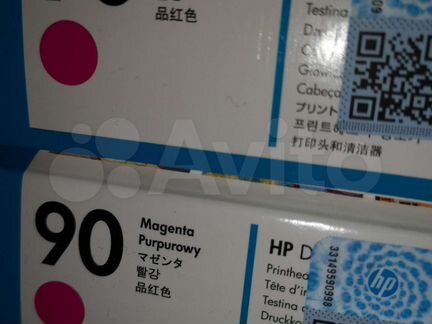 Картриджи hp 90 C5056A