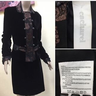 Костюм бархат/шёлк casharel