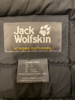 Женская зимняя куртка Jack Wolfskin оригинал