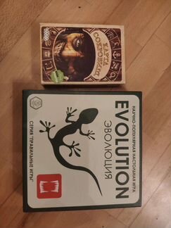 Эволюция + Карта сокровищ в подарок
