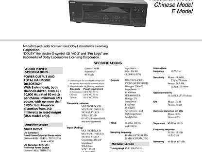 Sony str db840 схема