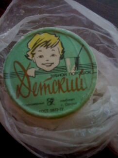 Советский зубной порошок