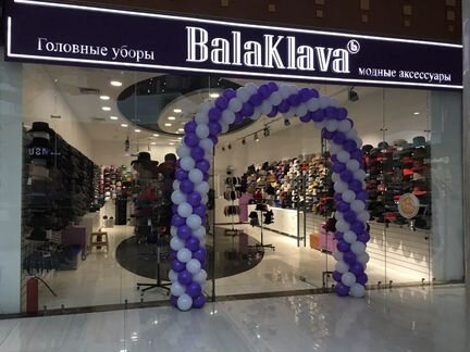 Старший продавец