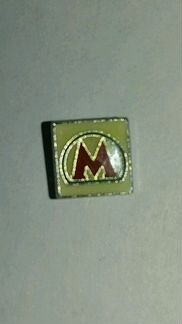 Знак 60 лет Метрополитену