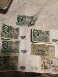 Банкноты 61 года