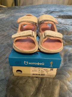 Босоножки на девочку