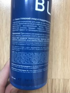 Шампунь и кондиционер для блондинок