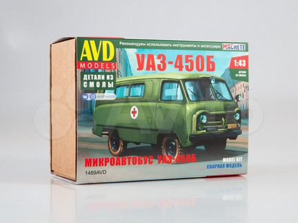 УАЗ-450Б