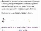 Noize mc билет на концерт в Пензе 05.01.2020 объявление продам