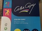 Бумага Mondi Color Copy А4