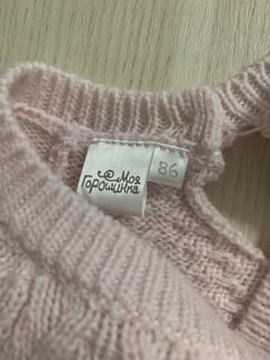 Сарафан для девочки, р. 86