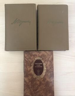 Книги: Пушкин, Лермонтов, Гоголь, Достоевский и др
