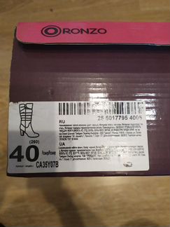 Сапоги женские