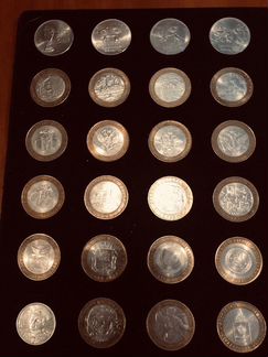 Юбилейные 10 рублей биметалл