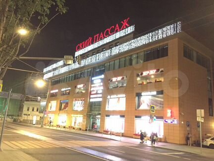 ТЦ Таганский пассаж (остров 10 м2)
