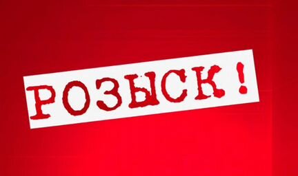 Детектив