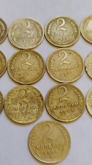 2 копейки 1926-1956 Погодовка без повторов